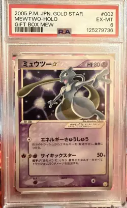 Pokemon Mewtwo PSA 6 002/002 Gold Star Holo Japanese SUPER RARE - Image 1