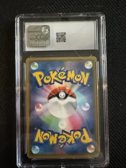 Pikachu VMAX RRR 046/184 Pokemon Japanese S8b VMAX Climax - CGC 10 ⚡⚡⚡ - Image 2