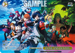 Weiss Schwarz P3/SE46-19PER DONE AND DUSTED. PER foil Persona3 - Image 1