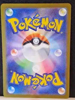 Primeape 277/190 Baby Shiny Pokemon Card Japanese NM/MT SV4a Shiny Treasure - Image 4