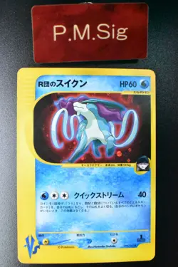 Team Rocket's Suicune 096/141 VS Series 2001 Holo Rare 1st Edition Pokemon Card - Image 1