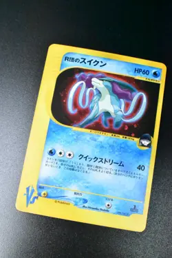 Team Rocket's Suicune 096/141 VS Series 2001 Holo Rare 1st Edition Pokemon Card - Image 3