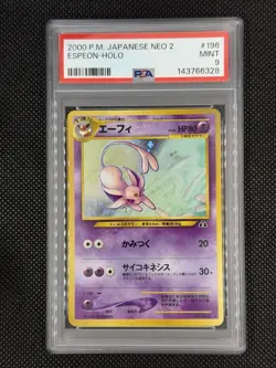 PSA 9 Espeon Holo Japanese Neo 2 #196 Vintage Pokemon Card w/ Swirl! - Image 1