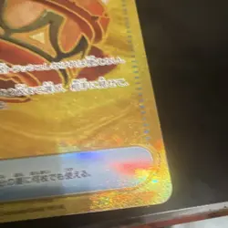 Pokemon Earthen Vessel 093/064 Night Wanderer Full Art Holo Japanese Ultra Rare - Image 5