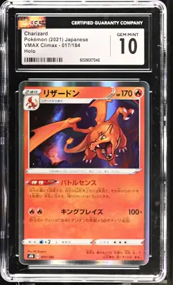 Charizard 017/184 Holo Vmax Climax Pokemon Japanese CGC 10 Gem Mint - Image 1