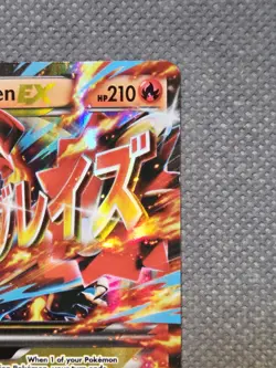 2015 Pokemon M Blaziken EX XY86 Black Star Promo Holo TCG XY Mega Evolution - Image 4