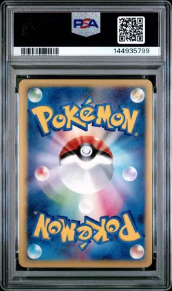 2009 POKEMON JPN BEAT OF THE FRONTIER 1ST ED #079 RAYQUAZA C LV.X-HOLO PSA 9 - Image 2