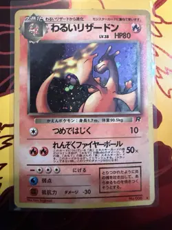 Pokemon Dark Charizard Rocket Gang Holo Rare Japanese 1996 HP 80 No.006 - Image 1