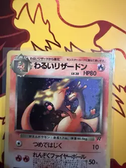 Pokemon Dark Charizard Rocket Gang Holo Rare Japanese 1996 HP 80 No.006 - Image 2