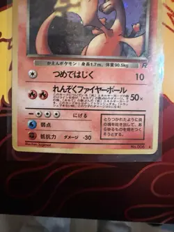Pokemon Dark Charizard Rocket Gang Holo Rare Japanese 1996 HP 80 No.006 - Image 4