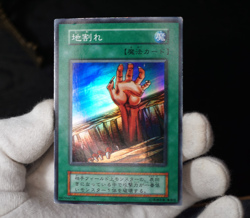 Yugioh OCG Vol.1 Fissure 1999 Konami Super Rare No Ref Japanese - Image 2