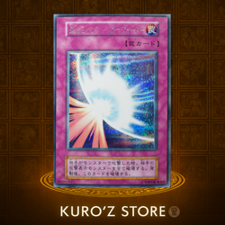 YuGiOh Vol.7 Secret Rare Mirror Force Japanese No Ref 2000 MP - Image 1