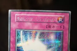 YuGiOh Vol.7 Secret Rare Mirror Force Japanese No Ref 2000 MP - Image 3