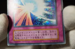 YuGiOh Vol.7 Secret Rare Mirror Force Japanese No Ref 2000 MP - Image 5