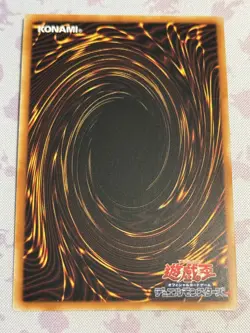 Yugioh - Magician Navigation Super Rare QCCU-JP013 25th Side:Unity - Image 2