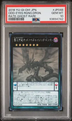 ODD EYES RAGING DRAGON RATE-JP048 PSA 10 YU-GI-OH! 2016 JAPANESE GHOST RARE - Image 1