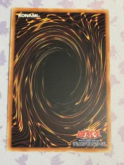 Yugioh - Magician’s Souls Ultra Rare QCCU-JP004 25th Side:Unity - Image 2