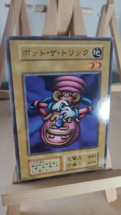 Yu-Gi-Oh! - Pot the Trick - Pot der Trickser - 126 - 014 - Co - Japanisch - LP - Image 1
