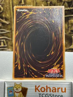Yu-Gi-Oh Honest Ultimate Rare LODT-JP001 NM JAPANESE - Image 2
