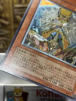 Yu-Gi-Oh Honest Ultimate Rare LODT-JP001 NM JAPANESE - Image 3