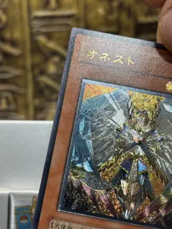 Yu-Gi-Oh Honest Ultimate Rare LODT-JP001 NM JAPANESE - Image 5