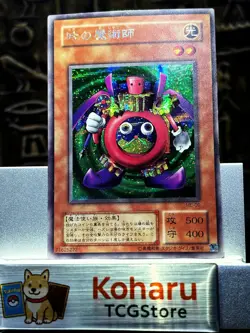 Yugioh Time Wizard ME-00 Secret Rare 2001 Vintage Japanese -NM - Image 1