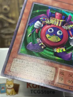 Yugioh Time Wizard ME-00 Secret Rare 2001 Vintage Japanese -NM - Image 3