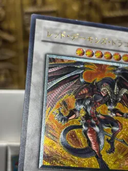 Yugioh Red Dragon Archfiend (UTR) TDGS-JP041 The Duelist Genesis -NM Vintage - Image 3