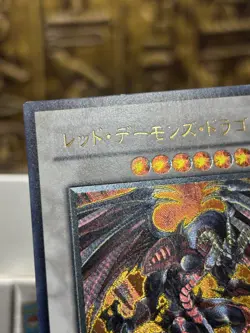 Yugioh Red Dragon Archfiend (UTR) TDGS-JP041 The Duelist Genesis -NM Vintage - Image 4