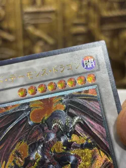 Yugioh Red Dragon Archfiend (UTR) TDGS-JP041 The Duelist Genesis -NM Vintage - Image 5