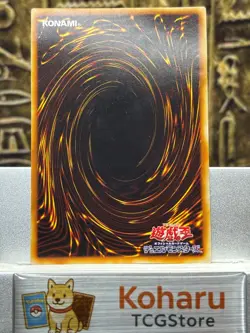 Yugioh Sacred Phoenix of Nephthys (UTR) FET-JP005 Flaming Eternity 2005 -NM - Image 2