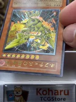 Yugioh Sacred Phoenix of Nephthys (UTR) FET-JP005 Flaming Eternity 2005 -NM - Image 4