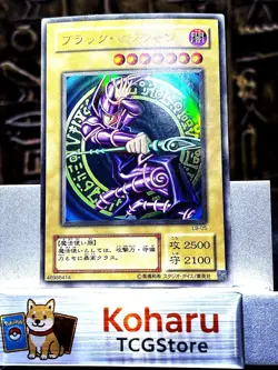 Yu-Gi-Oh Dark Magician LB-05 Ultra Rare 2000 Vintage Print -NM - Image 1