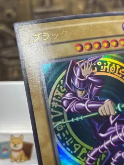 Yu-Gi-Oh Dark Magician LB-05 Ultra Rare 2000 Vintage Print -NM - Image 3