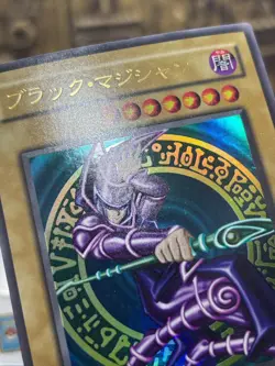 Yu-Gi-Oh Dark Magician LB-05 Ultra Rare 2000 Vintage Print -NM - Image 4