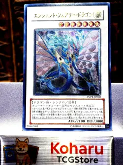 Yu-Gi-Oh! Ancient Fairy Dragon ANPR-JP040 Ultimate Rare Japanese 2009 Vinatge NM - Image 1