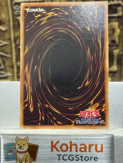 Yu-Gi-Oh! Ancient Fairy Dragon ANPR-JP040 Ultimate Rare Japanese 2009 Vinatge NM - Image 2