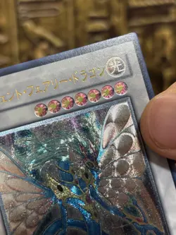 Yu-Gi-Oh! Ancient Fairy Dragon ANPR-JP040 Ultimate Rare Japanese 2009 Vinatge NM - Image 4