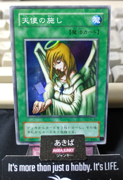 Graceful Charity Yugioh BC-44 Super Rare Yu-Gi-Oh OCG JAPAN - Image 1