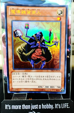 Yu-Gi-Oh DS14-JPL18 Magical Merchant Ultra Rare Yugioh OCG JAPAN - Image 1
