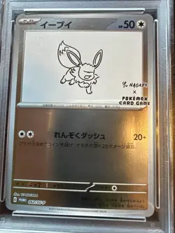 Eevee 062/SV-P Yu Nagaba X Pokemon Card Game Campaign Pokemon Japanese PSA 10 - Image 1