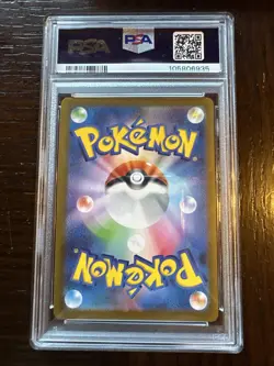 Eevee 062/SV-P Yu Nagaba X Pokemon Card Game Campaign Pokemon Japanese PSA 10 - Image 5