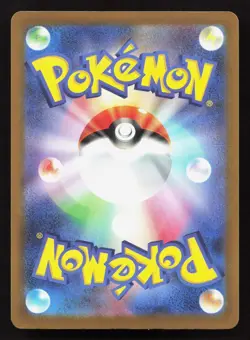 Misdreavus 202/193 MEGA Dream ex LP Japanese Pokemon Card TCG - Image 2
