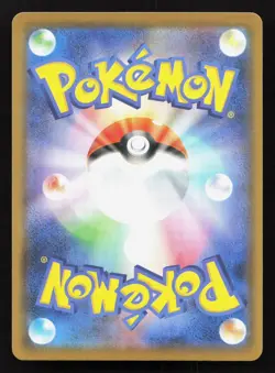 Pikachu V-Union 028/028 25th Anniversary Collection NM Japanese Pokemon Card TCG - Image 2