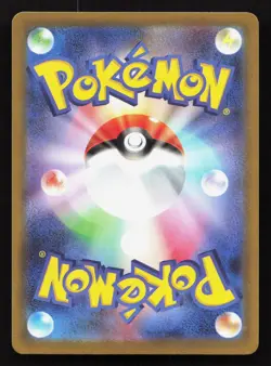 Mega Slowbro ex 071/M-P MEGA Gym Promo NM Japanese Pokemon Card TCG - Image 2