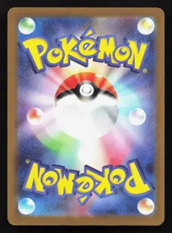 Mega Eelektross ex 225/193 MEGA Dream ex NM Japanese Pokemon Card TCG - Image 2