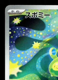 Budew 196/193 MEGA Dream ex LP Japanese Pokemon Card TCG - Image 2