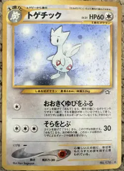 JAPANESE TOGETIC 176 Pokemon Neo Genesis HOLO Rare card - Image 1