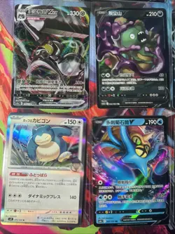 Pokemon 16 Card Lot nm V Max Mega Amazing Ex HOLO Rare Hits Only B103 - Image 3