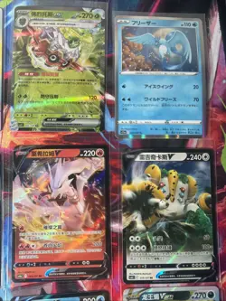 Pokemon 16 Card Lot nm V Max Mega Amazing Ex HOLO Rare Hits Only B103 - Image 5